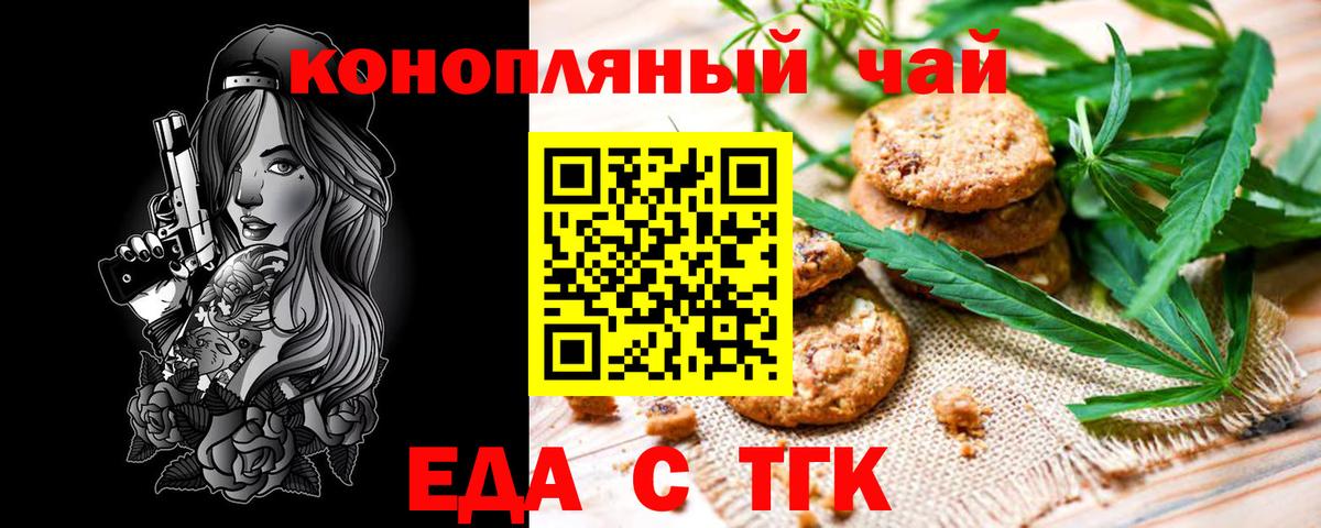 Меф мяу мяу Коломна
