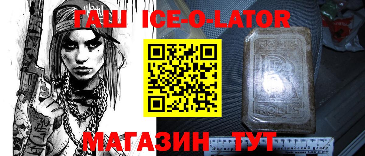 ГАШИШ убойный  Вход с VPN  Коломна  ГАШИШ 40% ТГК 