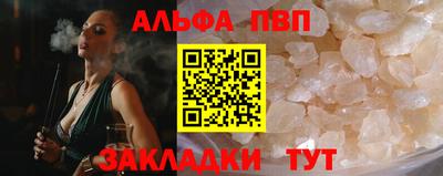 синтетический гашиш Коммунар