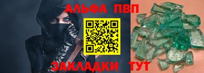 мефедрон мука Конаково