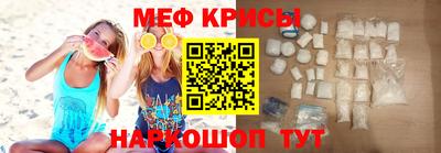мет Комсомольск-на-Амуре