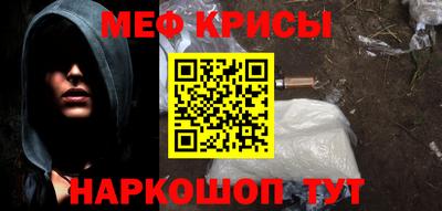 мет Комсомольск-на-Амуре