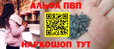 мефедрон мука Конаково