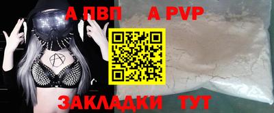 мефедрон мука Конаково