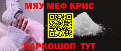 синтетический гашиш Коммунар
