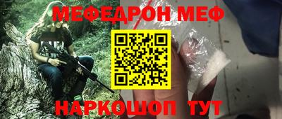 мет Комсомольск-на-Амуре