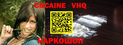 синтетический гашиш Коммунар