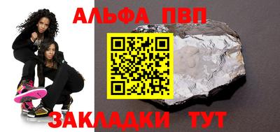 мефедрон мука Конаково