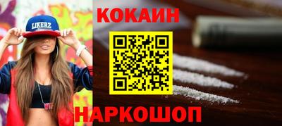 мефедрон мука Конаково