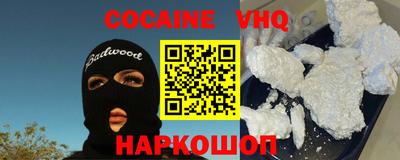 мефедрон мука Конаково