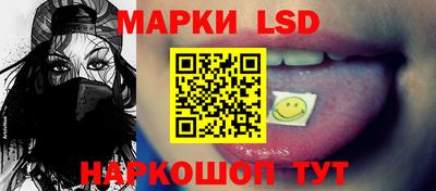 синтетический гашиш Коммунар