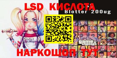 синтетический гашиш Коммунар