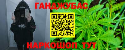 синтетический гашиш Коммунар