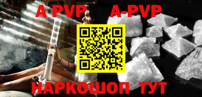 мефедрон мука Конаково