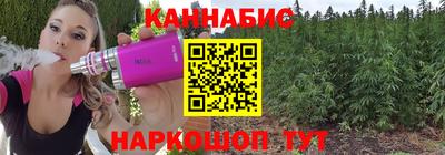 синтетический гашиш Коммунар
