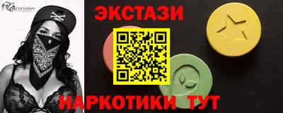 синтетический гашиш Коммунар