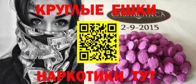 мет Комсомольск-на-Амуре