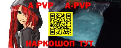 синтетический гашиш Коммунар