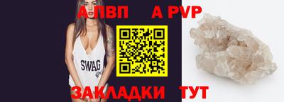 синтетический гашиш Коммунар