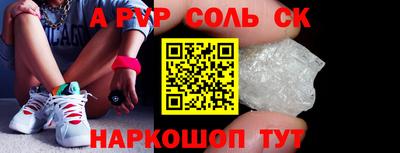 синтетический гашиш Коммунар