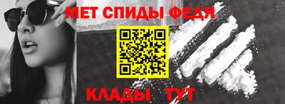 мефедрон мука Конаково
