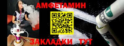 синтетический гашиш Коммунар