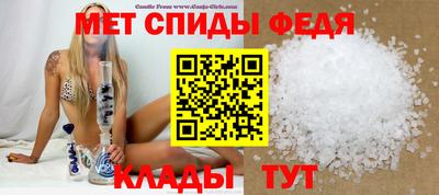мет Комсомольск-на-Амуре