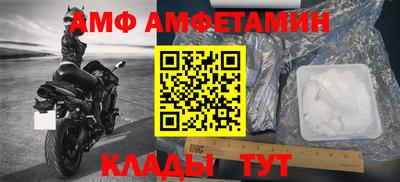 мет Комсомольск-на-Амуре