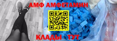 мет Комсомольск-на-Амуре