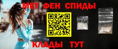 мет Комсомольск-на-Амуре