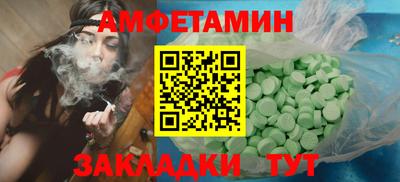 мет Комсомольск-на-Амуре