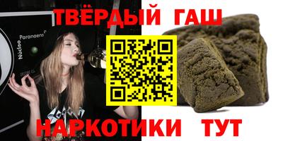 синтетический гашиш Коммунар
