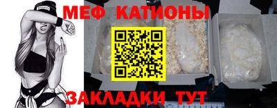 мефедрон мука Конаково