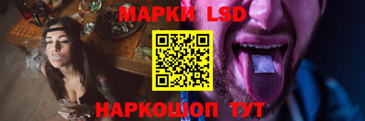 Коломна  LSD-25 экстази кислота  Вход с VPN 