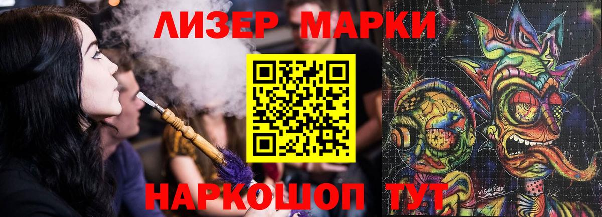 ЛСД экстази кислота Коломна