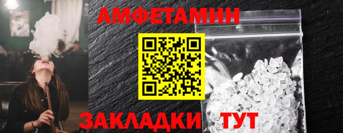МЕТАМФЕТАМИН Декстрометамфетамин 99.9% Коломна