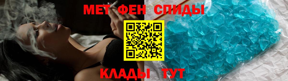 Коломна  Первитин витя  Вход с VPN 