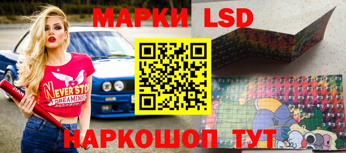Марки N-bome  Вход с VPN  Коломна  Марки NBOMe 1500мкг 