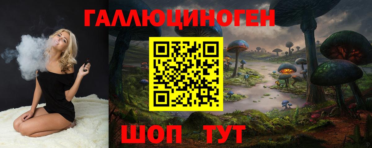 Псилоцибиновые грибы Magic Shrooms Коломна