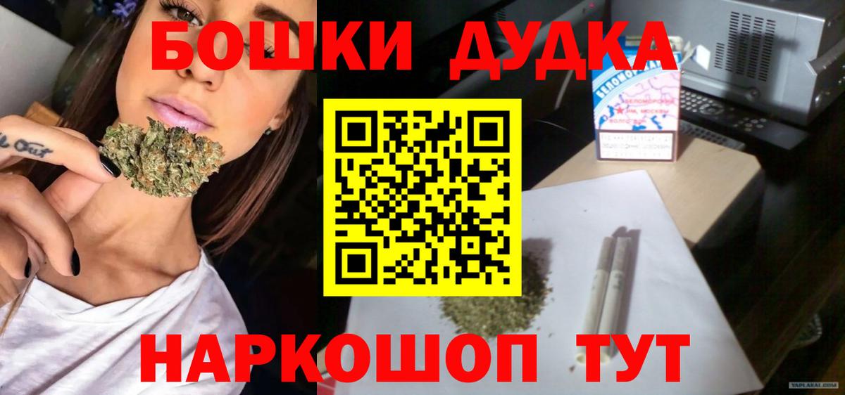 Канабис Ganja Коломна